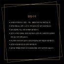 넌버벌 타악 퍼포먼스 공기결 이미지
