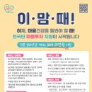 마음돌봄의원 이미지