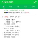 가산곧바로의원 이미지