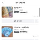 [필리핀/세부] 24년 자유여행 준비하기 꿀팁Ⅱ(환전방법, 유심추천_eSIM)