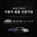 현대오토카AV