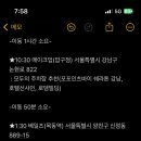 (유)조이투어