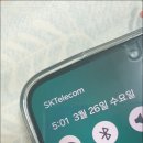 (주)나우온플레이닷컴 | 이야기모바일, 알뜰폰 가입 후기