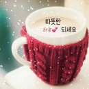 따뜻한 이미지