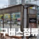 대봉1동 행정복지센터 이미지