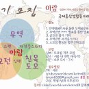 아람통상 이미지