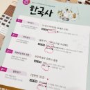 한우리독서토론논술단원 이미지