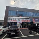콩밭뜰 설문점 두부한상 내돈내산 후기 (1인 1만원 가성비, 주차·베이비존)