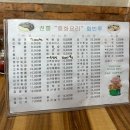 회빈루 | [인천/중구] 동인천 탕수육이 올라가는 고추짬뽕 회빈루 방문후기