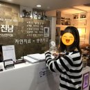 진남한의원 네이버블로그