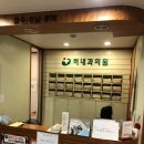 허내과의원 이미지