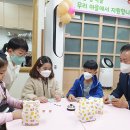 주공4 경로당 이미지