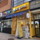 와플대학오산세교수청캠퍼스