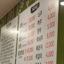 댓기리한우곱창 이미지