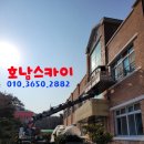 변산서중학교 | 부안 변산서중학교 페인트작업 후기 (익산스카이차 호남스카이)