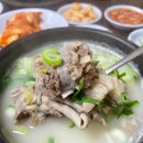 이천뚝배기 이미지
