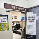 이응준이비인후과의원 네이버블로그