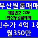 연제구-035 네이버블로그