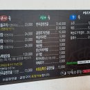 박월순곱창 네이버블로그