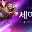 세이지