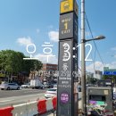 GS25장항신성점 | (250531) 둔촌동(올림픽파크포레온 포함), 길동우성 아파트 임장 후기- 5월 25일 다녀옴