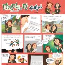 파스칼학원 이미지