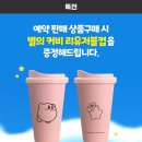 디스커버리청주점