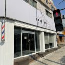 아산 바버샵 추천 (아티션바버샵)