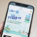 강진 닭집 이미지
