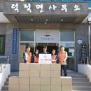 한국전력공사 이미지