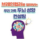 우리컨설팅 - 중구 충무로9길 29 | 우리컨설팅