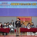 아산댄스스포츠 이미지