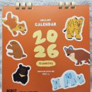 유니크환경 | 2026 유니크한 동물 일러스트 달력 후기 - 보킷 친환경 탁상 달력