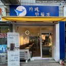 만월경(수서점) 이미지