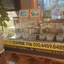 선농장 이미지