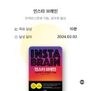도화동꽃새우
