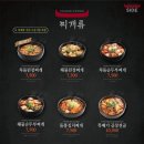 차돌풍 망포점 이미지