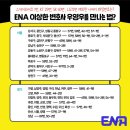 이상한 변호사 우영우 등장인물 및 원작 ENA 채널 정보 박은빈 드라마 넷플릭스 추천