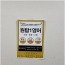 튼튼영어교습소 이미지