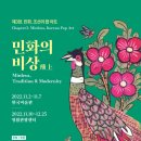 민화(오후) 이미지