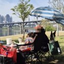 마루공원 축구장_2 네이버블로그