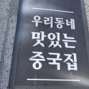 첨단쉼터5길 이미지