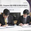 알서포트 주식회사