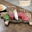 한빛현요양병원 | [진주 상평동 맛집] &#39;한빛가든&#39; 단체 모임 하기 좋은 대형 소고기 맛집