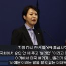 민주당, 오늘 오후 윤석역-명태균 통화 육성공개"난 김영선" 이미지