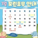 포린(porin) 네이버블로그
