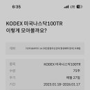 이수관 Daum카페