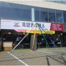 염소맛집 네이버블로그