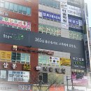 좋은솜씨죽전치과의원 이미지