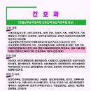 창의경영고등학교 | (특성화고/직업고) 화곡보건경영고등학교 - 2024신입생입학안내, 학과안내